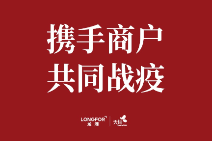 南京与重庆携手共抗疫情挑战与希望展望