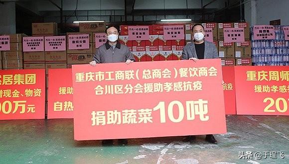 南京疫情传播链与重庆抗疫行动，生命安全的双重防线守护战