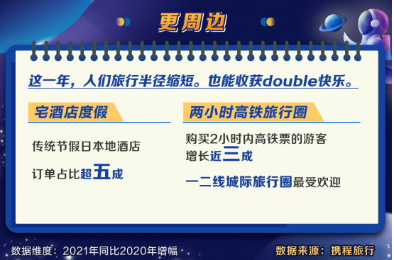 广州至重庆确诊病例下的城市防疫应对与人文关怀挑战