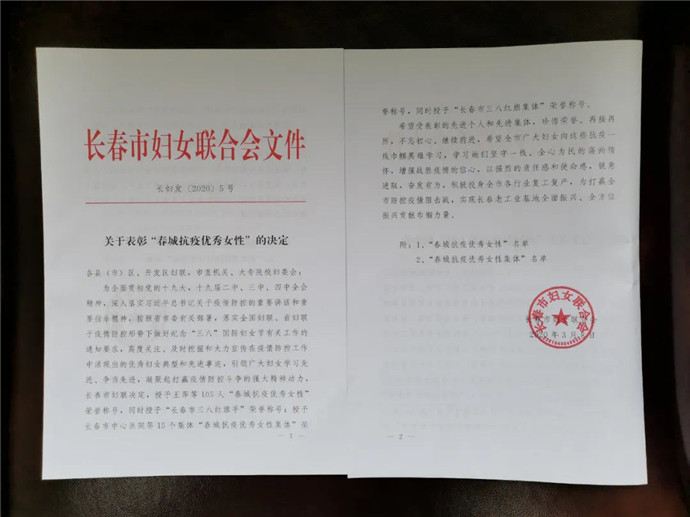 广州至重庆确诊病例下的城市防疫应对与人文关怀挑战