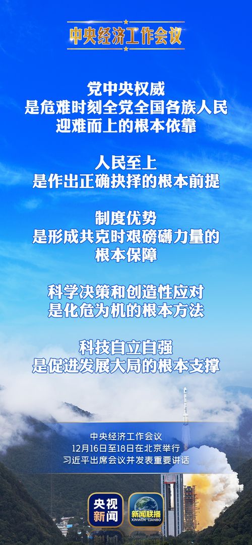 重庆疫区，坚韧与希望的乐章