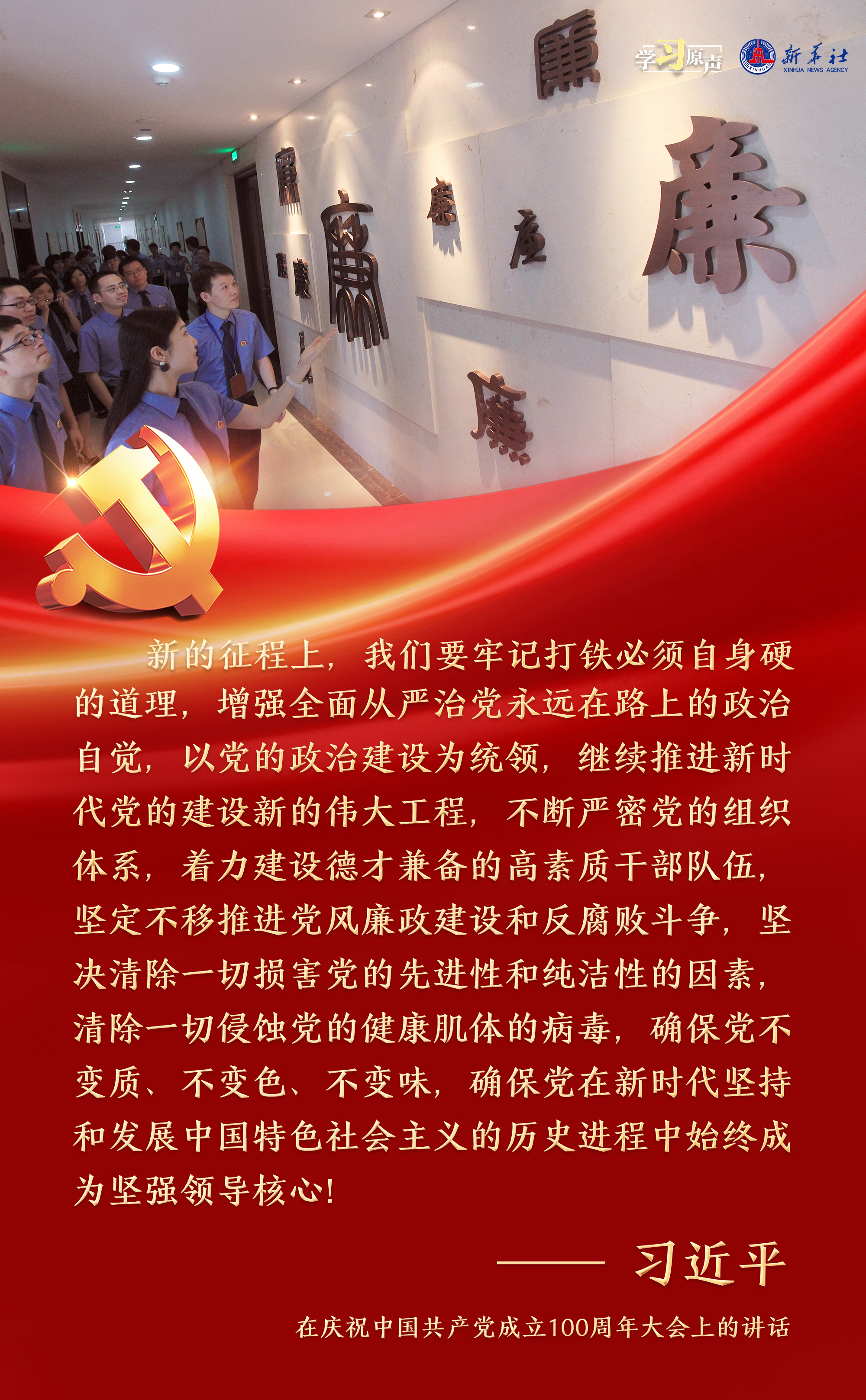 重庆疫区，坚韧与希望的乐章