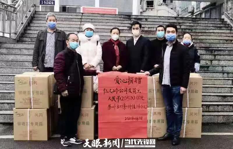 贵州与重庆携手抗疫，共克时艰前行