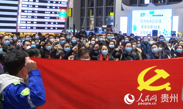 贵州与重庆携手抗疫，共克时艰前行