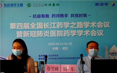 西安与重庆携手抗疫，共克时艰迎战新冠