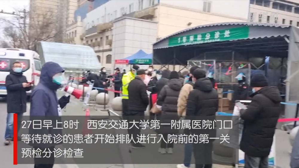 西安疫情最新动态与重庆情侣的坚守与期待
