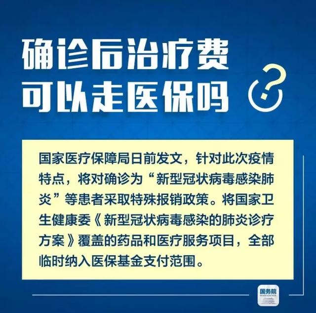 重庆疫情本地宝，多维度解读信息、防控与生活