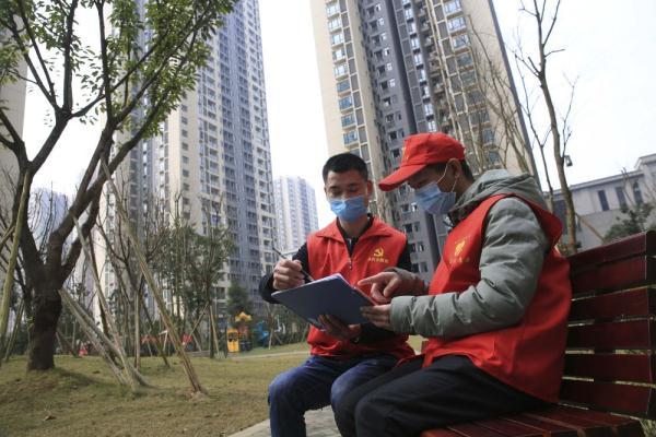 重庆疫情分区分级最新公布官方消息发布