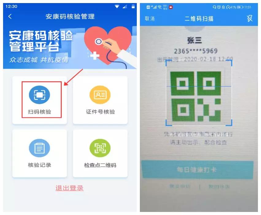 合肥加强疫情防控措施，保障市民健康安全最新政策发布