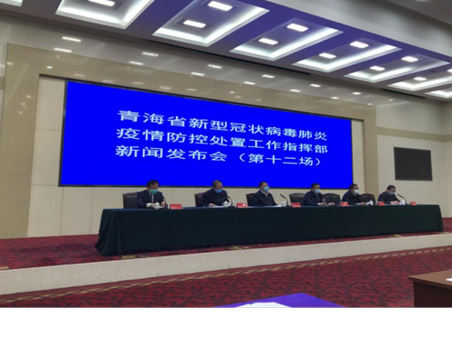 重庆市与青海省疫情报告及动态分析
