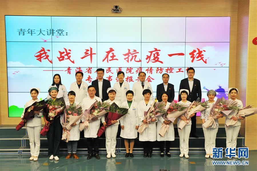 重庆市与青海省疫情报告及动态分析