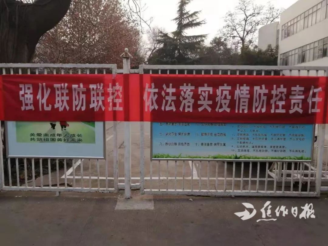 重庆疫情防控指挥部筑牢防线，坚决打赢疫情防控阻击战