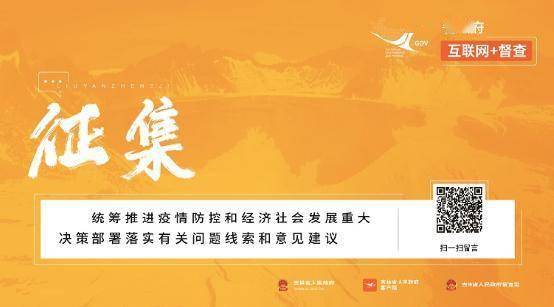 重庆应对北京最新疫情政策实施举措