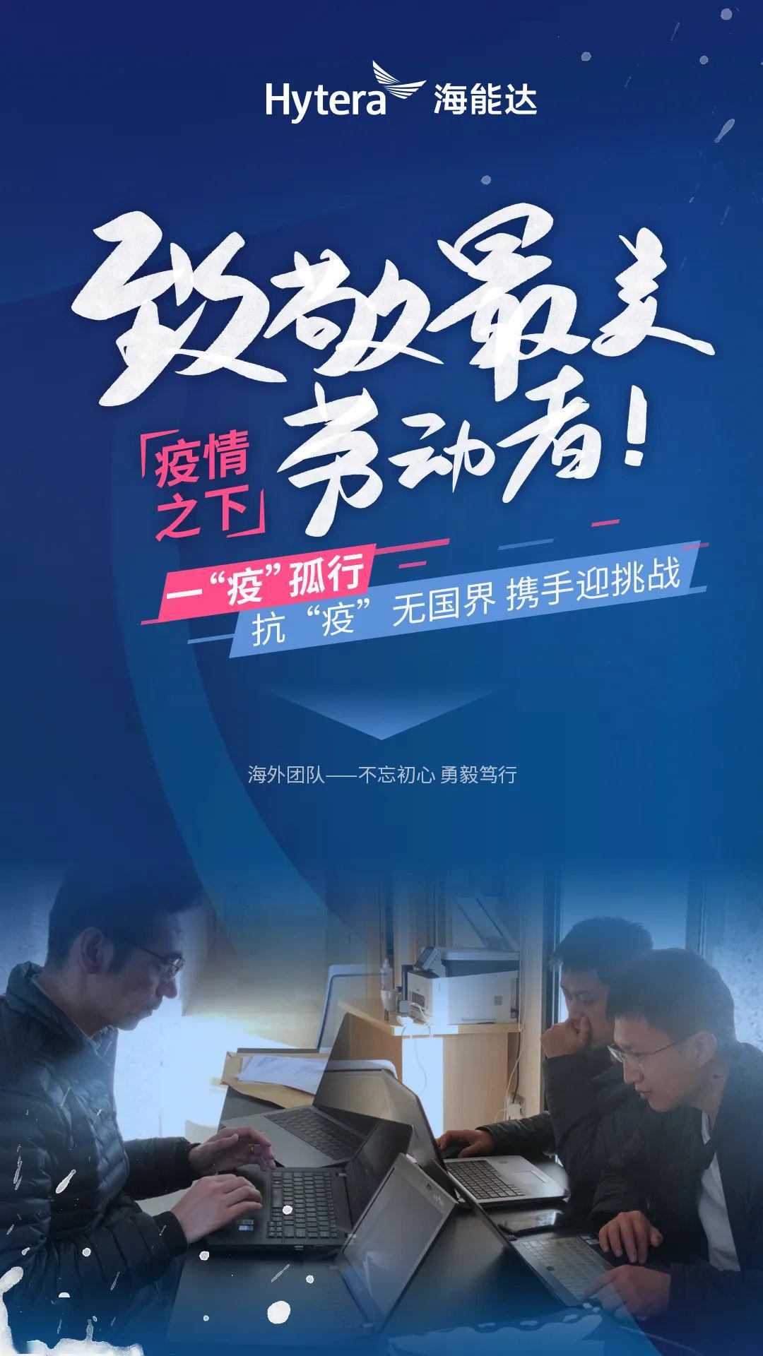 重庆与南京携手抗疫，挑战与担当