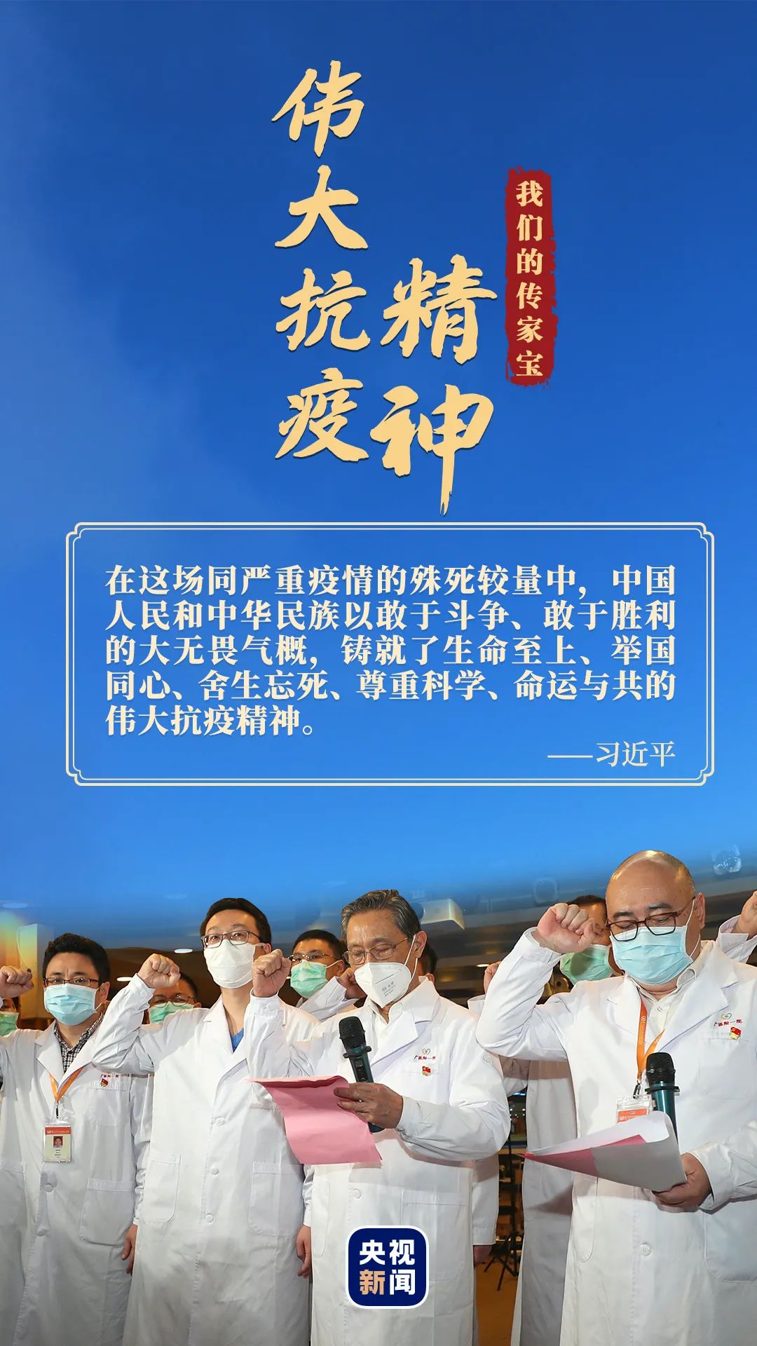 重庆与南京携手抗疫，挑战与担当