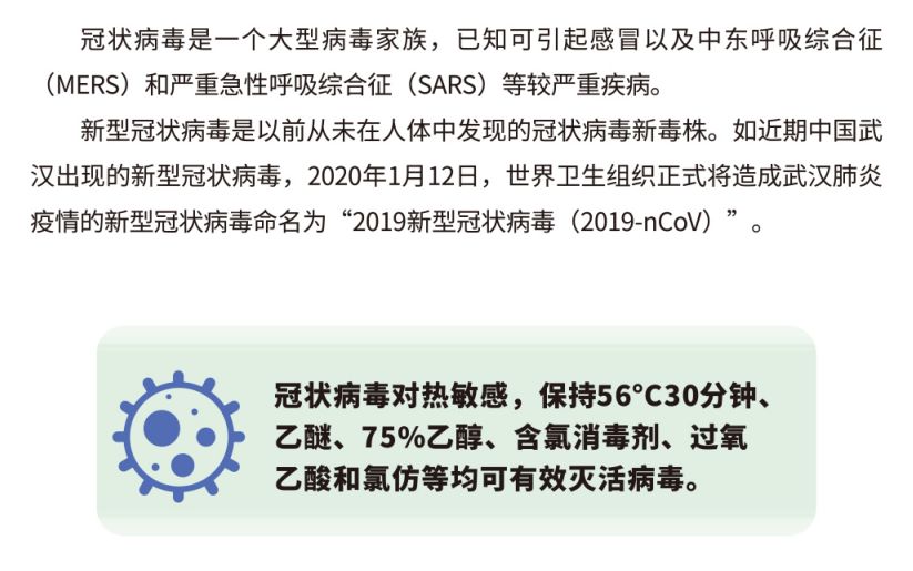 重庆疫情应对报告，全民共克时艰，积极防控战疫