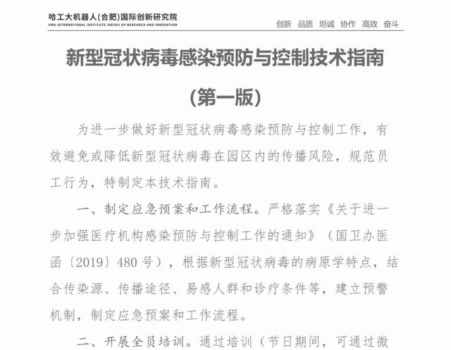 重庆疫情应对报告，全民共克时艰，积极防控战疫
