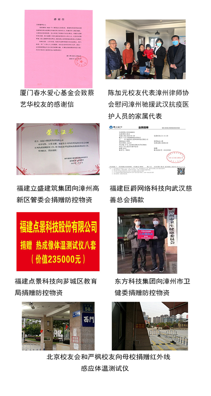 重庆疫情应对报告，全民共克时艰，积极防控战疫