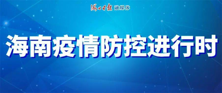 重庆市疫情防控指挥部核心作用及策略部署揭秘