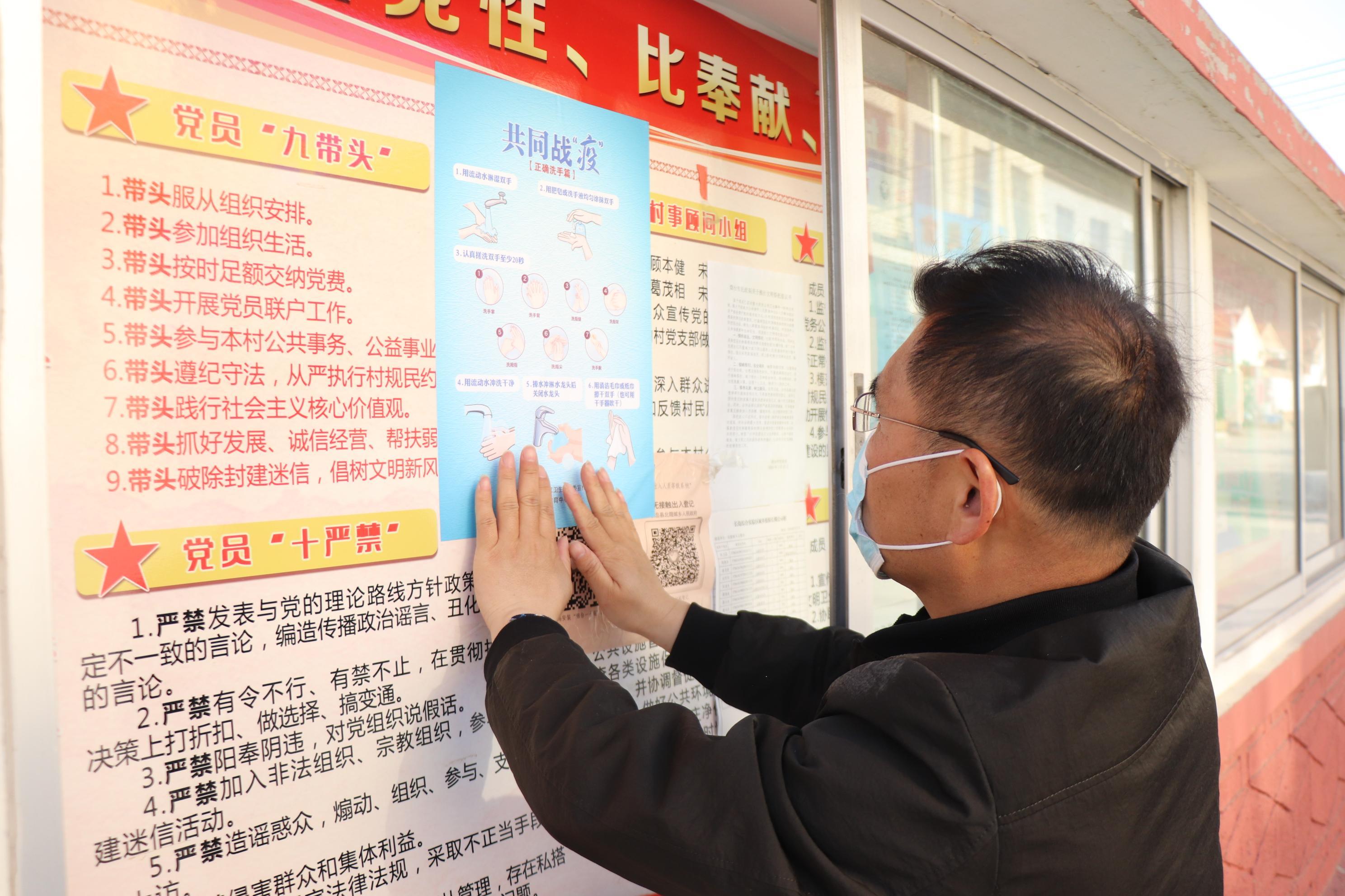 重庆市新冠肺炎防控办公室，筑牢城市防线，守护人民健康安全