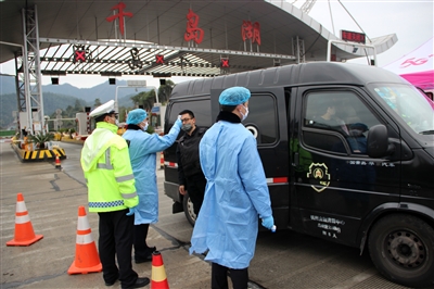 重庆市疫情防控办公室筑牢防线，全力守护山城安全