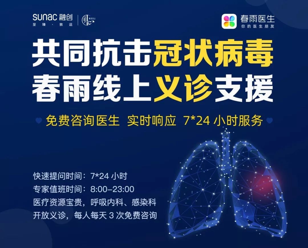 重庆市最新疫情规定及其影响概述
