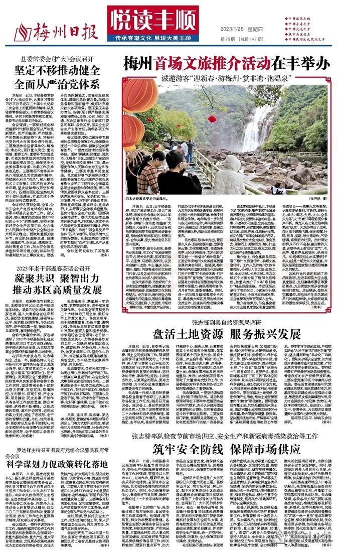 重庆疫情防控工作，筑牢防线，守护城市安全
