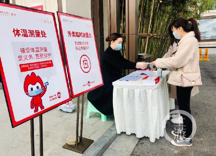 重庆市与香港疫情应对策略，城市防疫公告与策略解析