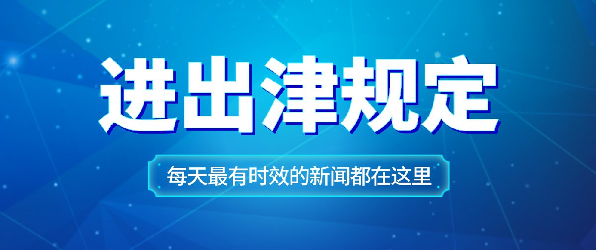 重庆与长沙疫情管理最新动态，城市防疫坚实步伐与持续更新
