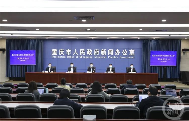 重庆市新冠疫情防控指挥部电话，民心桥梁，防疫信息一线通。