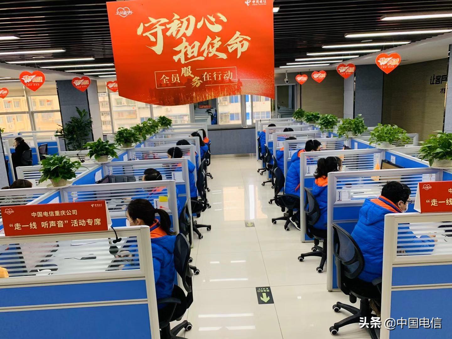 重庆市疫情控制中心电话，市民安全的沟通桥梁