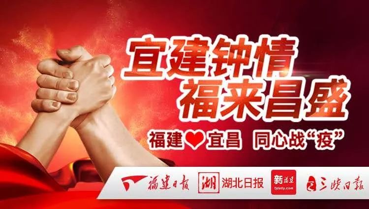 福建省疫情最新新闻动态