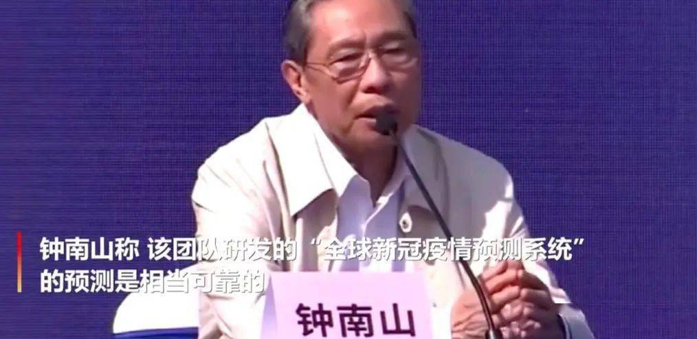 福建疫情报告与兰州动态分析