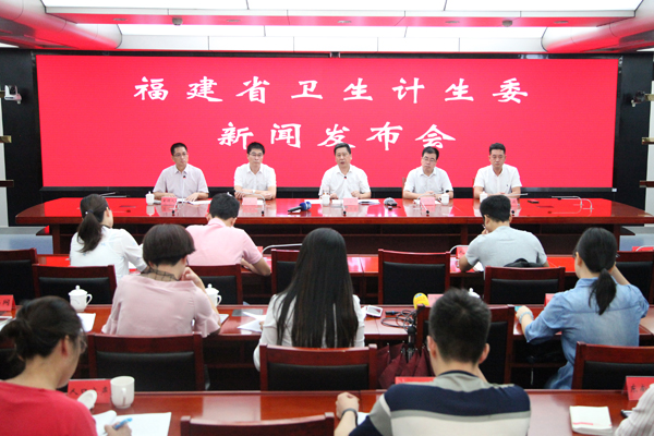 福建省疫情新闻发布会，最新动态与应对措施通报