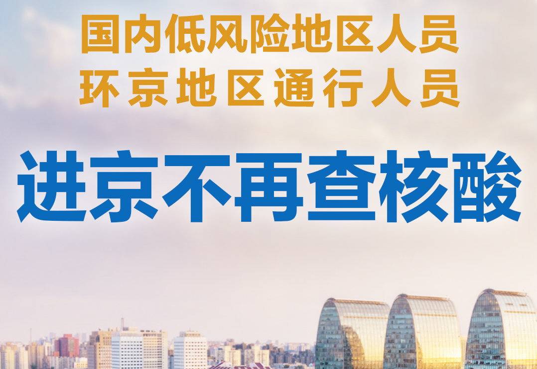 陕西疫情解禁展望，期待春暖花开之时恢复正常生活秩序
