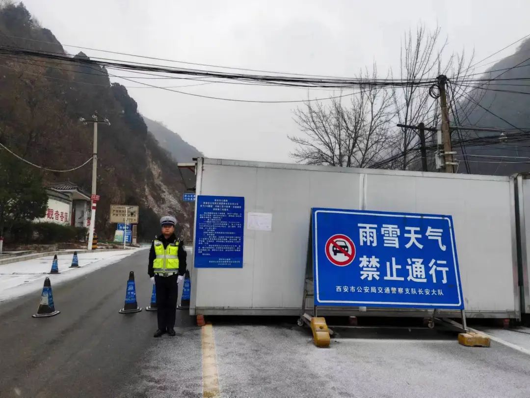 陕西省封路情况深度解析，历史背景、实施原因及时间点探讨