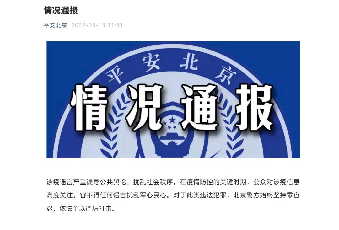安徽合肥并未实行封城措施
