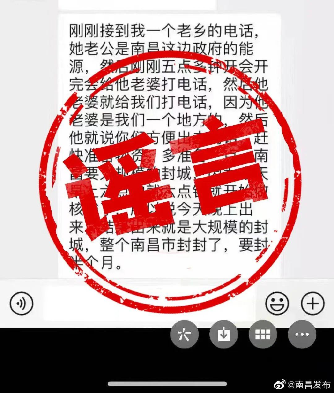 南昌封城时刻，历史交汇、现实挑战与未来展望