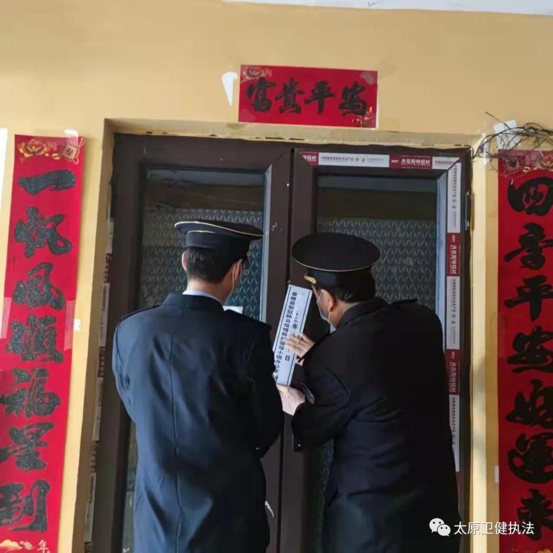 陕西太原疫情现状与防控措施概述