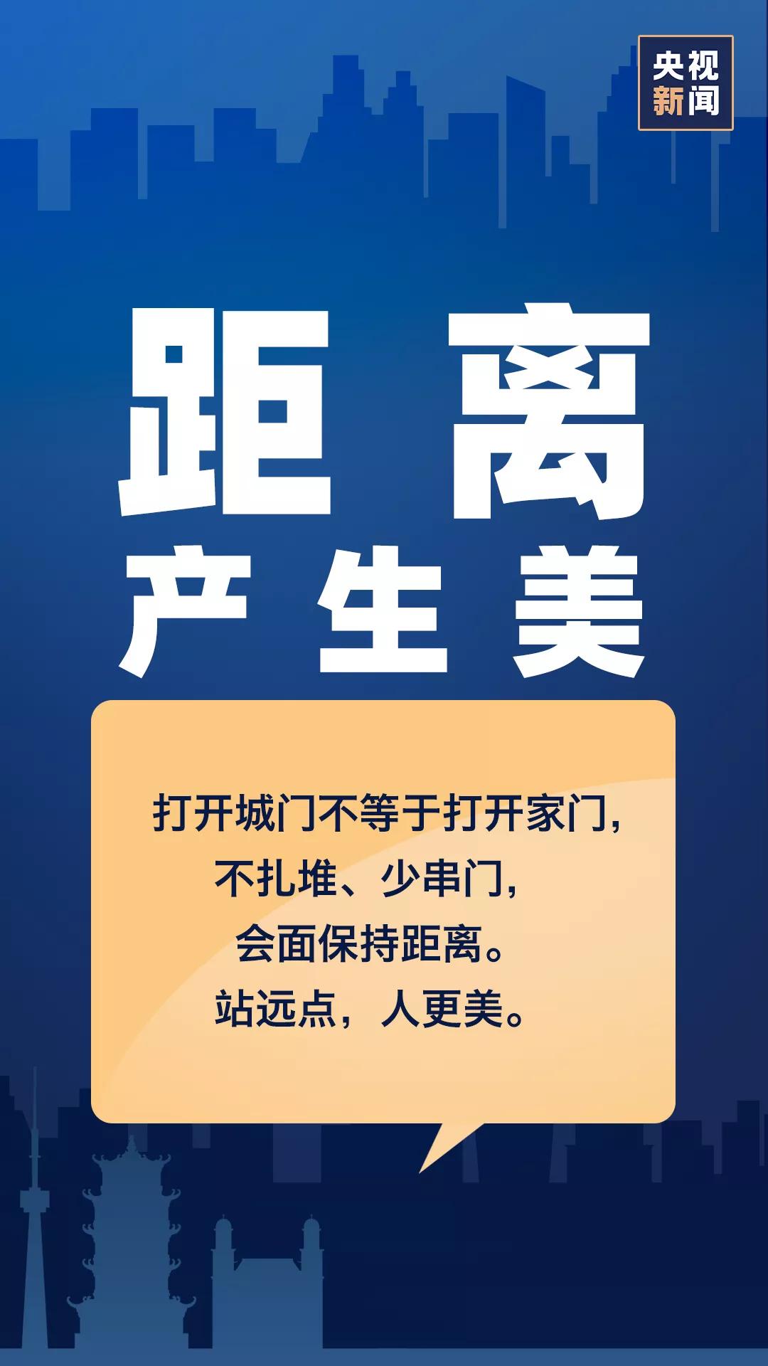 揭秘，2021年西宁封城真相探究