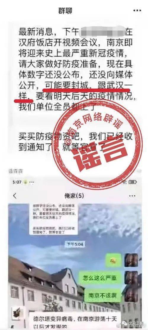 揭秘，2021年西宁封城真相探究