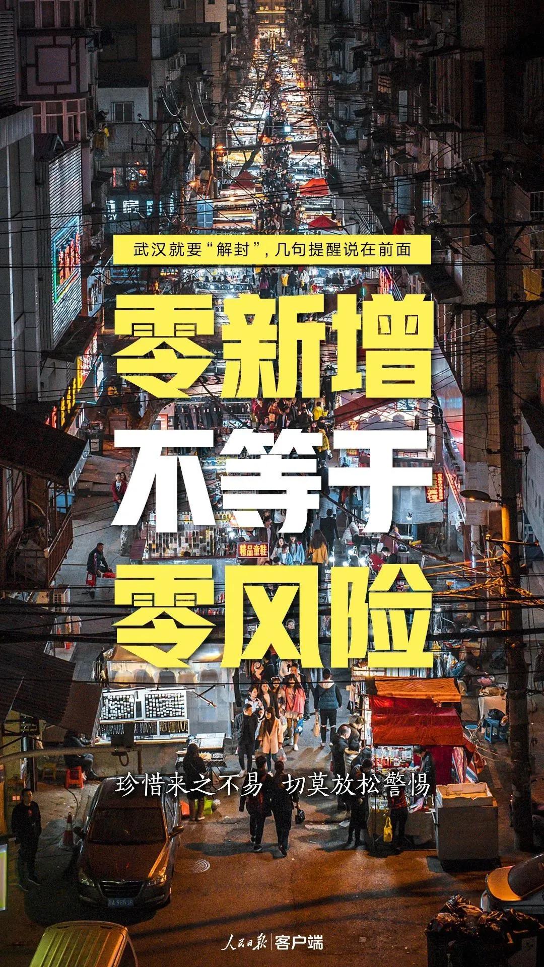 西宁解封时刻，期待与准备的交响曲