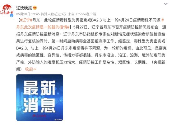 重庆市疫情解封文件解读与实施详解