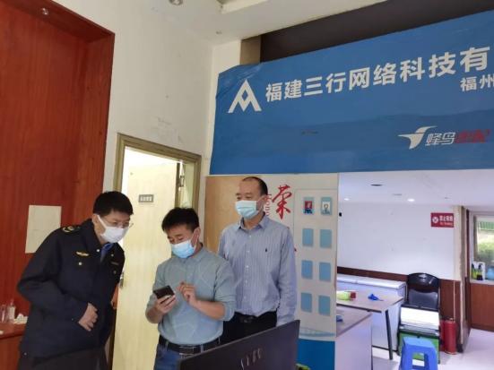 福建省疫情防控情况全面通报，最新动态与措施解析