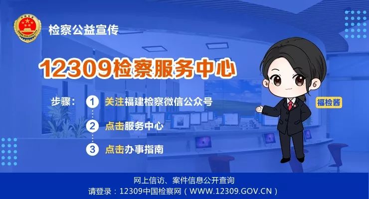 福建省疫情防控实时动态、成效分析与查询报告