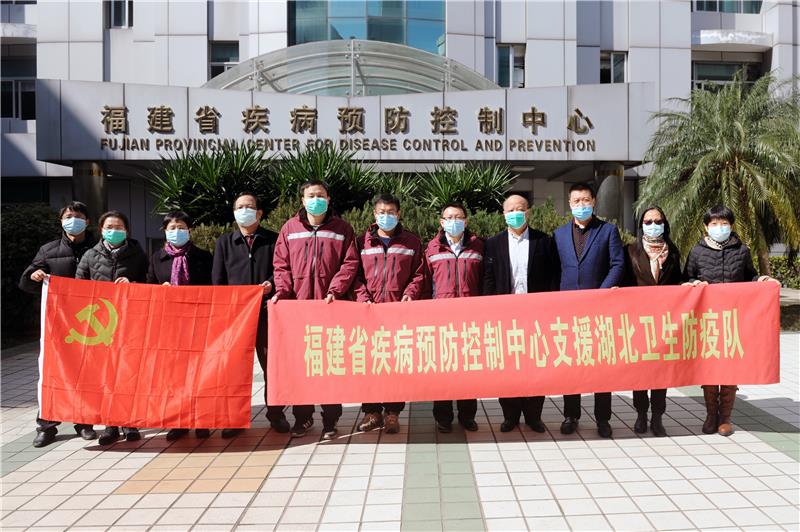 福建省疫情疾控中心，健康守护的坚实阵地