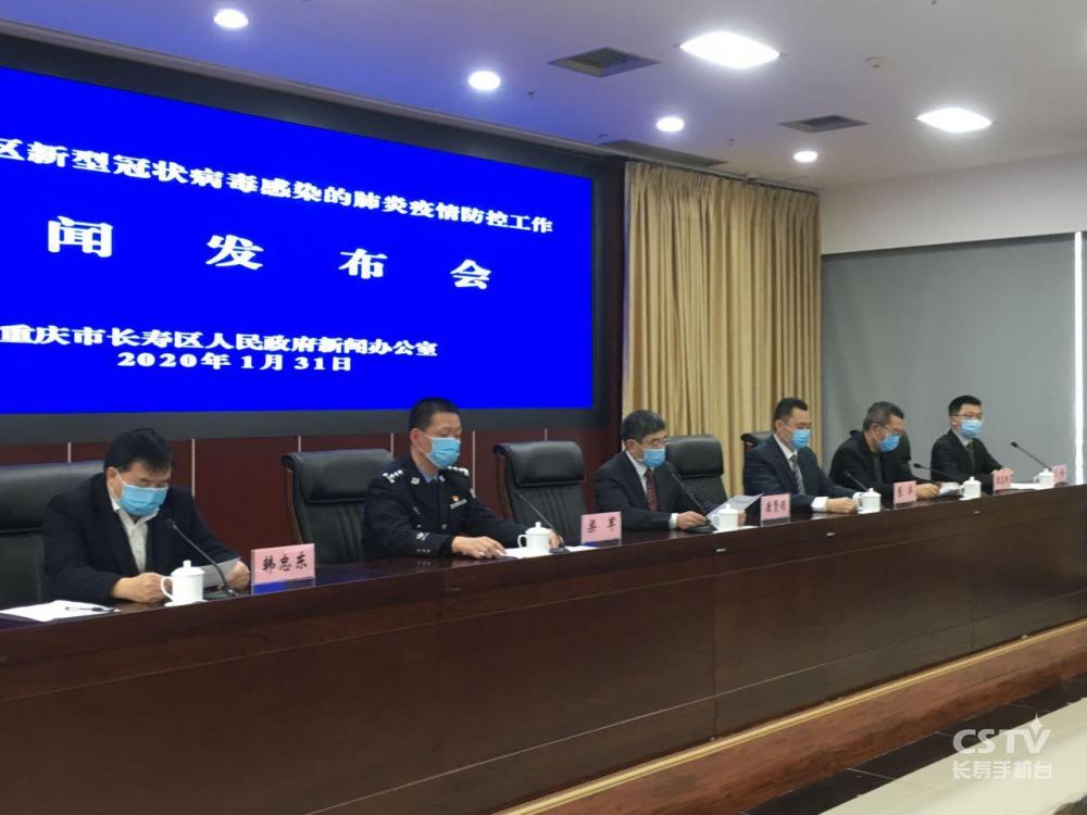 重庆防疫指挥部官网，防疫信息的权威发布平台