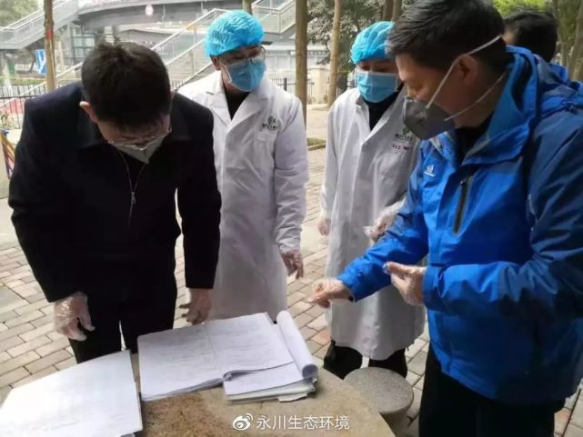 重庆防疫指挥部官网，防疫信息的权威发布平台