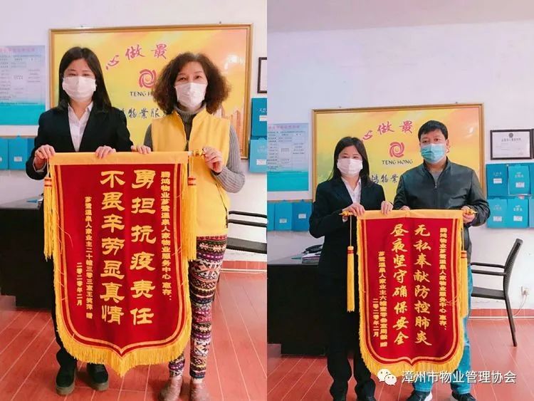 福建省疫情防控与南京最新动态概览