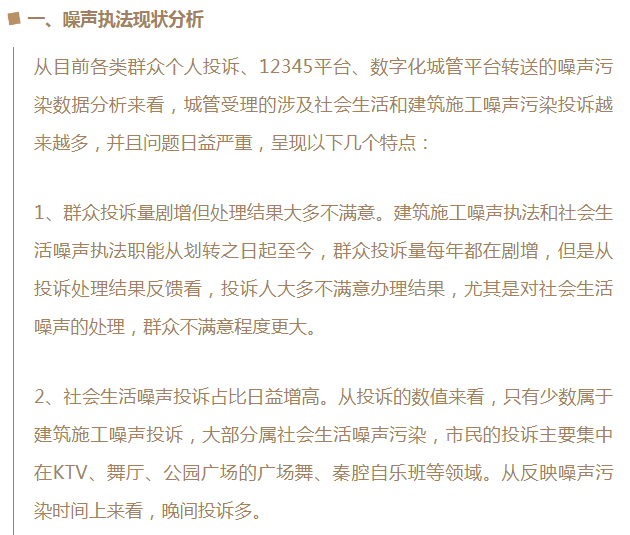 重庆市与兰州市疫情现状与应对策略探讨